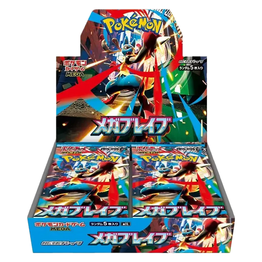 Mega Brave Pokémon TCG booster box, sealed