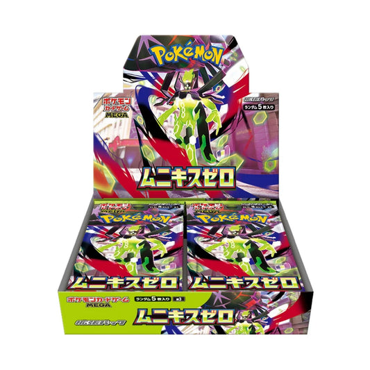 Pokémon TCG Nihil Zero booster box, sealed