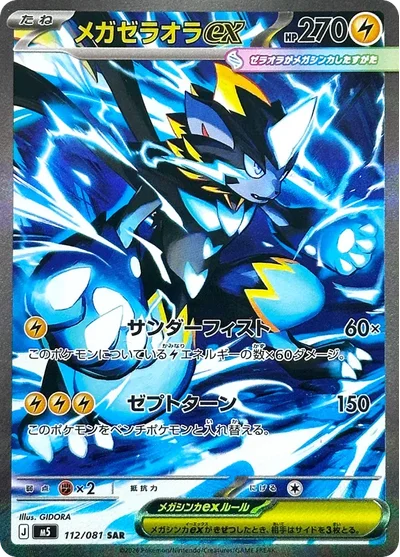 Hero card image 1