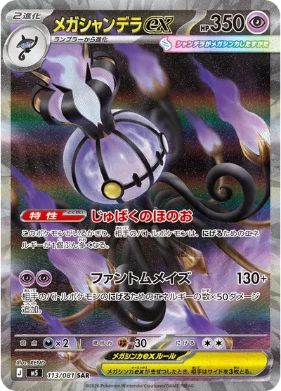 where to buy mint pokemon cards Shop - Pokemon - Page 1
