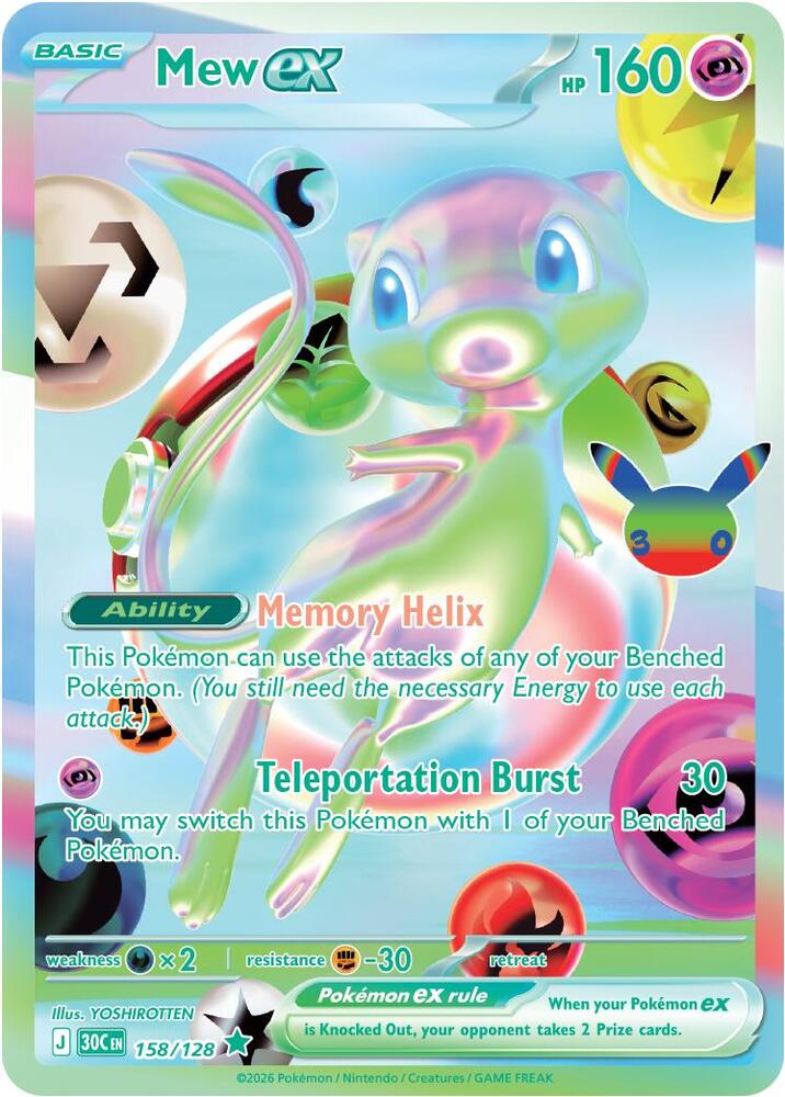 Mew 30th Anniversary