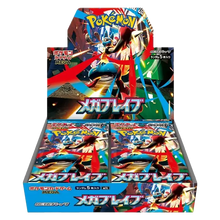 Mega Brave Booster Box