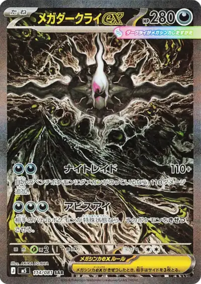 Hero card image 2